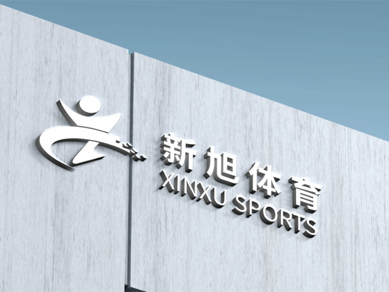 新旭体育丨部分完工运动场地图文案例