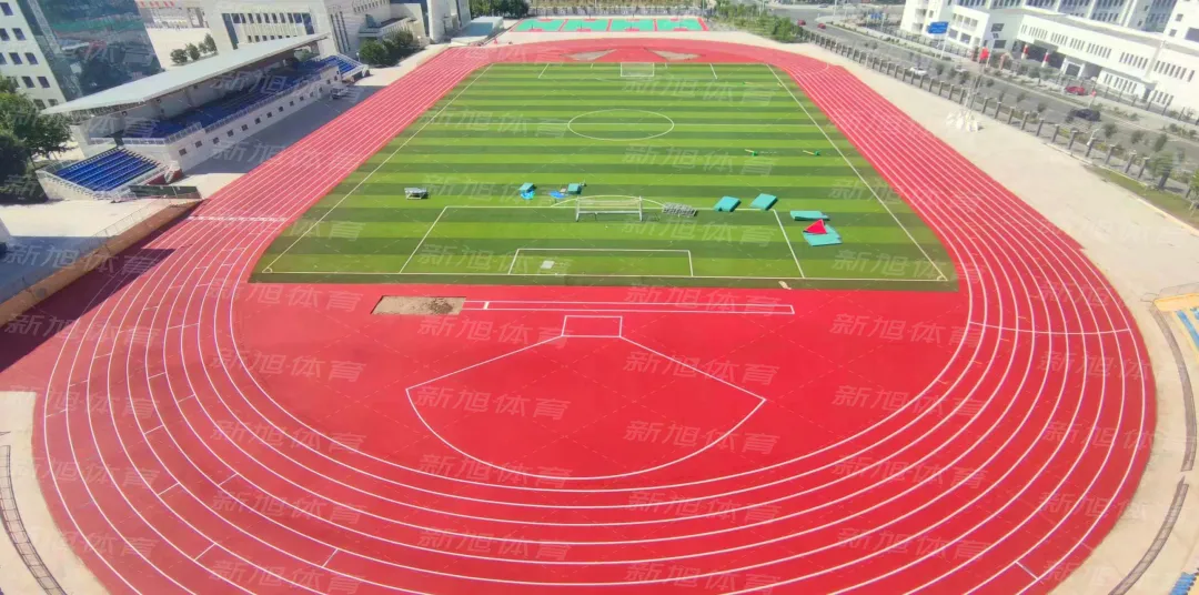 新旭体育学校塑胶跑道